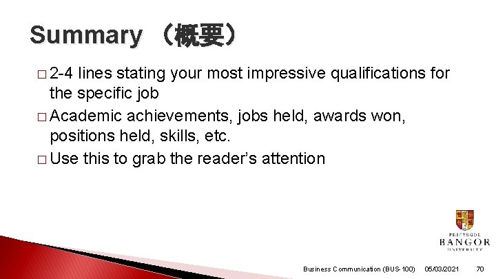 Summary （概要） � 2 -4 lines stating your most impressive qualifications for the specific