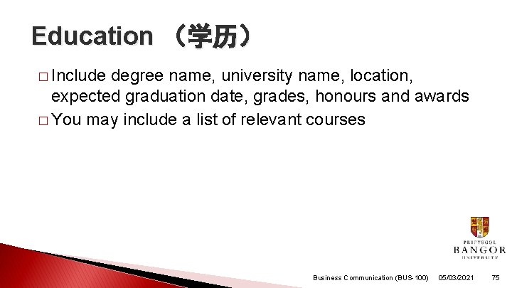 Education （学历） � Include degree name, university name, location, expected graduation date, grades, honours