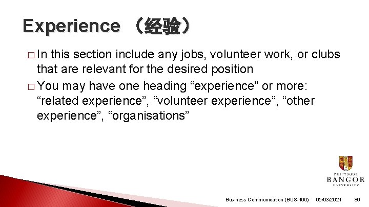 Experience （经验） � In this section include any jobs, volunteer work, or clubs that