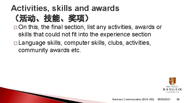 Activities, skills and awards （活动、技能、奖项） � On this, the final section, list any activities,