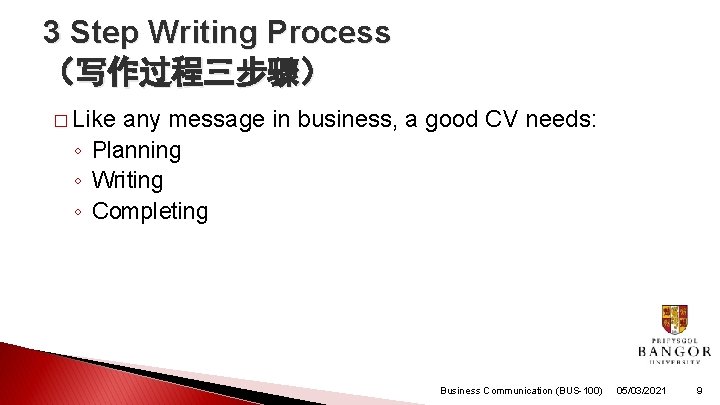 3 Step Writing Process （写作过程三步骤） � Like any message in business, a good CV