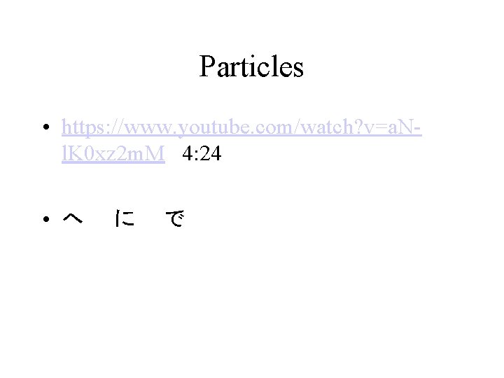 Particles • https: //www. youtube. com/watch? v=a. Nl. K 0 xz 2 m. M