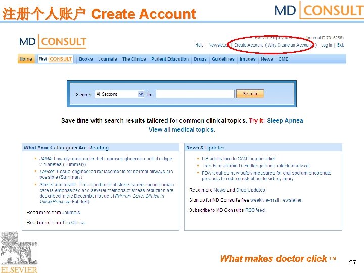 注册个人账户 Create Account What makes doctor click TM 27 