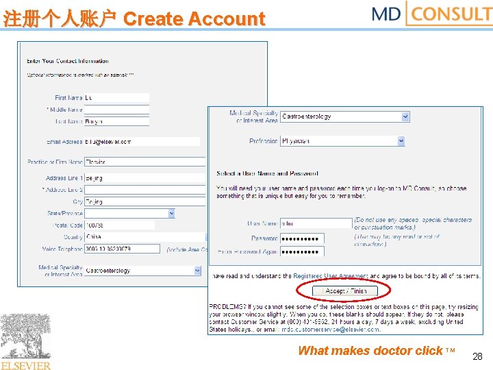 注册个人账户 Create Account What makes doctor click TM 28 