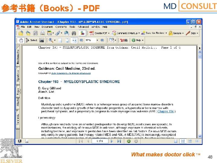 参考书籍（Books）- PDF What makes doctor click TM 48 