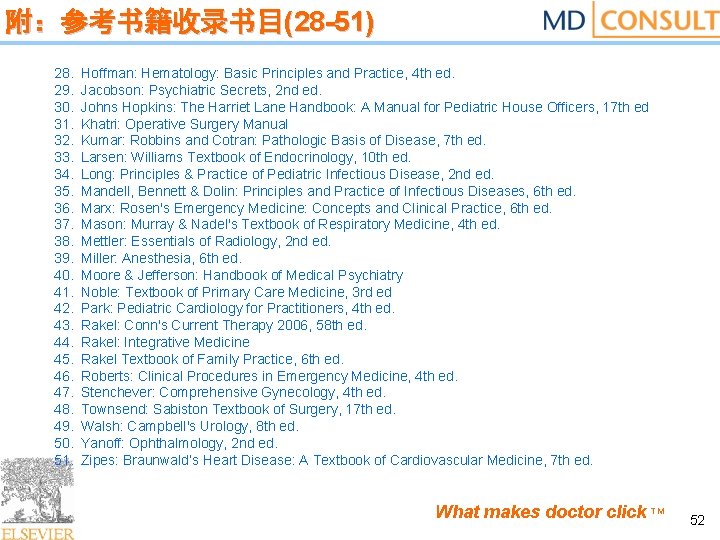 附：参考书籍收录书目(28 -51) 28. 29. 30. 31. 32. 33. 34. 35. 36. 37. 38. 39.