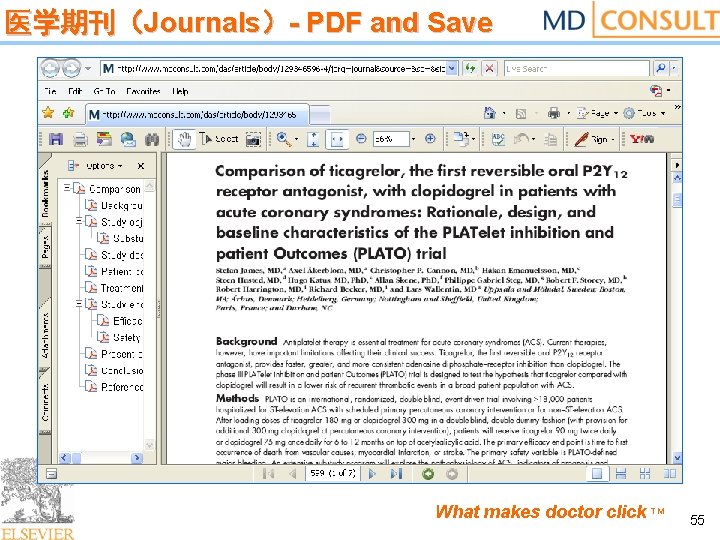 医学期刊（Journals）- PDF and Save What makes doctor click TM 55 