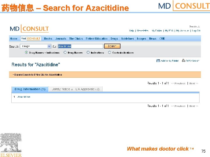 药物信息 – Search for Azacitidine What makes doctor click TM 75 