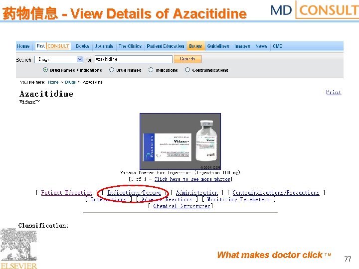 药物信息 - View Details of Azacitidine What makes doctor click TM 77 
