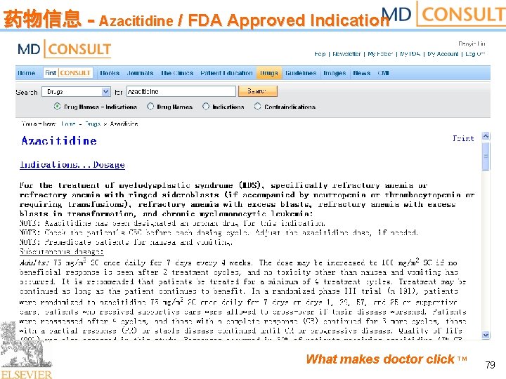 药物信息 - Azacitidine / FDA Approved Indication What makes doctor click TM 79 