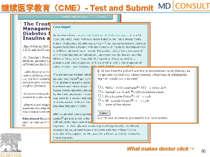 继续医学教育（CME）- Test and Submit What makes doctor click TM 90 
