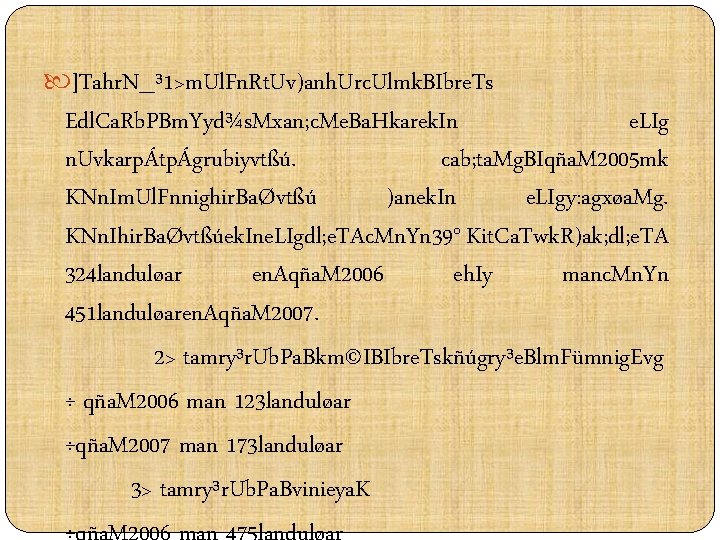  ]Tahr. N_³ 1>m. Ul. Fn. Rt. Uv)anh. Urc. Ulmk. BIbre. Ts Edl. Ca.