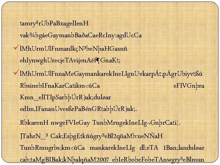 tamry³r. Ub. Pa. Bxagel. Ien. H vak¾bgáe. Gaymanb. Baða. Cae. Rc. Iny: agd. Uc.