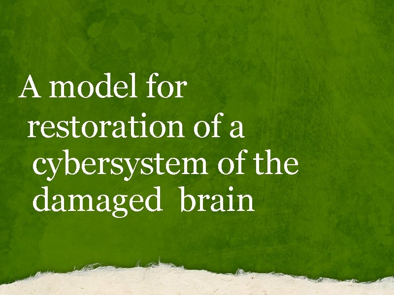 A model for restoration of a cybersystem of the damaged brain 