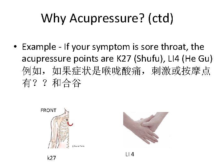 Why Acupressure? (ctd) • Example - If your symptom is sore throat, the acupressure