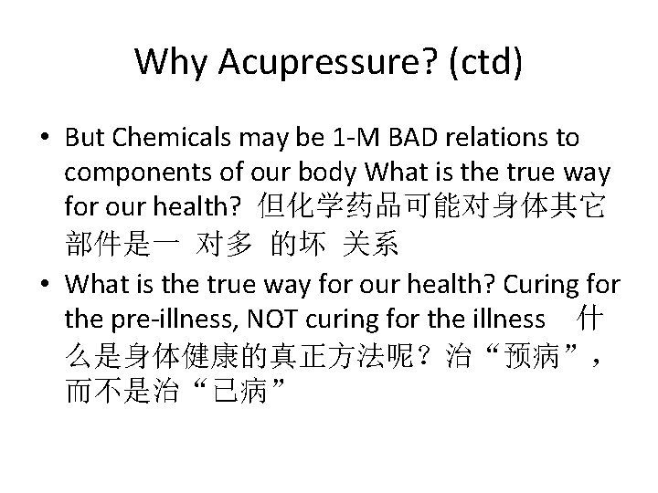 Why Acupressure? (ctd) • But Chemicals may be 1 -M BAD relations to components