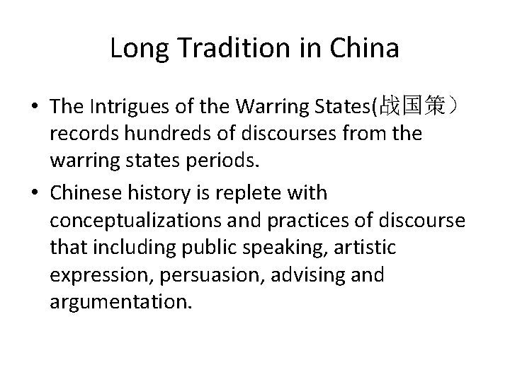 Long Tradition in China • The Intrigues of the Warring States(战国策） records hundreds of