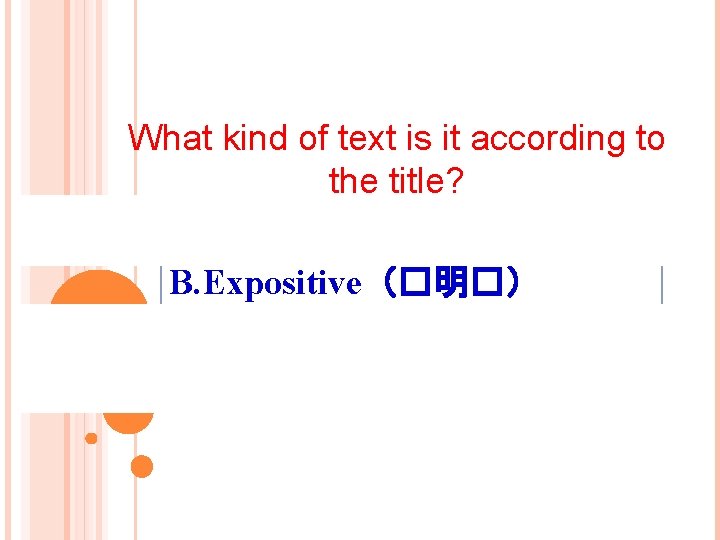 What kind of text is it according to the title? A. Narrative(�述� ) B.