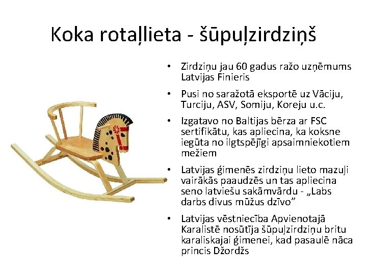 Koka rotaļlieta - šūpuļzirdziņš • Zirdziņu jau 60 gadus ražo uzņēmums Latvijas Finieris •