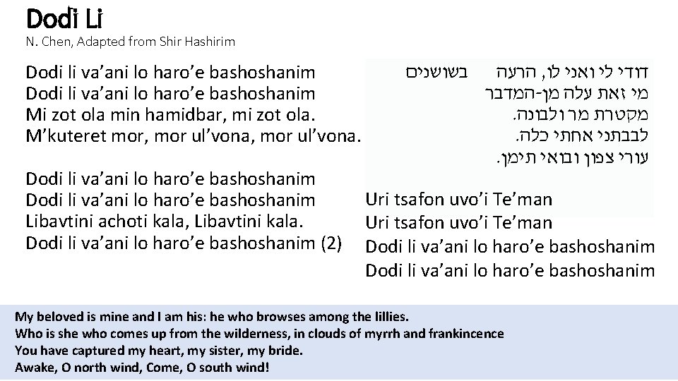 Dodi Li N. Chen, Adapted from Shir Hashirim Dodi li va’ani lo haro’e bashoshanim
