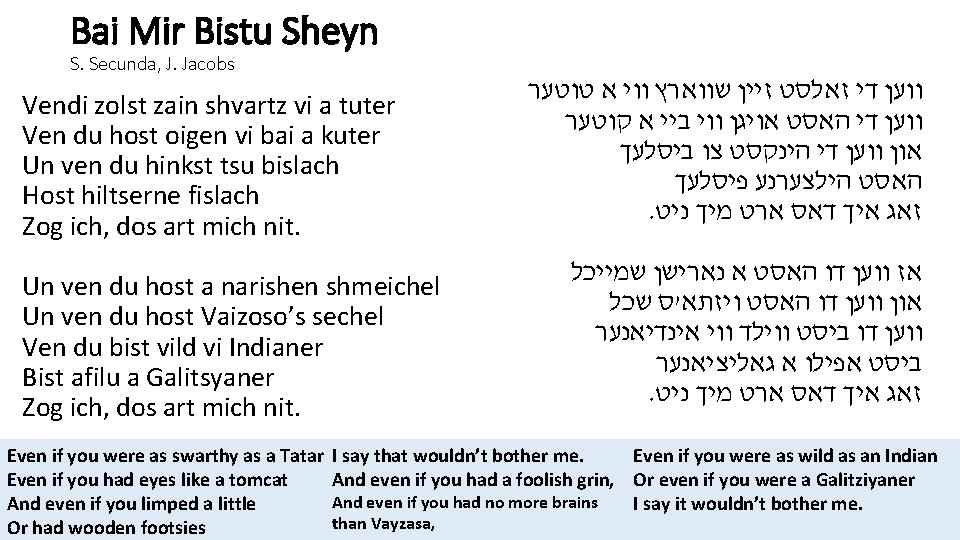 Bai Mir Bistu Sheyn S. Secunda, J. Jacobs Vendi zolst zain shvartz vi a