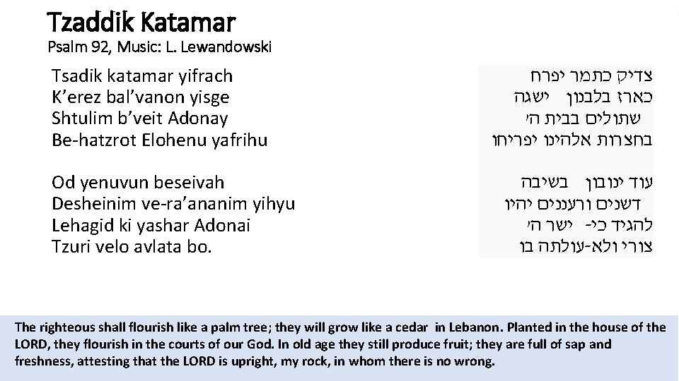 Tzaddik Katamar Psalm 92, Music: L. Lewandowski Tsadik katamar yifrach K’erez bal’vanon yisge Shtulim