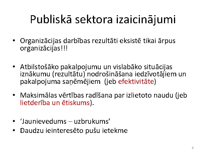 Publiskā sektora izaicinājumi • Organizācijas darbības rezultāti eksistē tikai ārpus organizācijas!!! • Atbilstošāko pakalpojumu