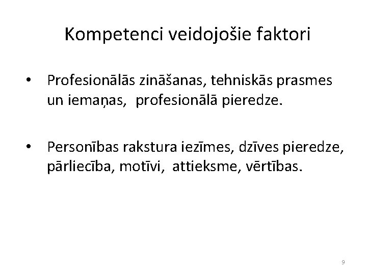 Kompetenci veidojošie faktori • Profesionālās zināšanas, tehniskās prasmes un iemaņas, profesionālā pieredze. • Personības