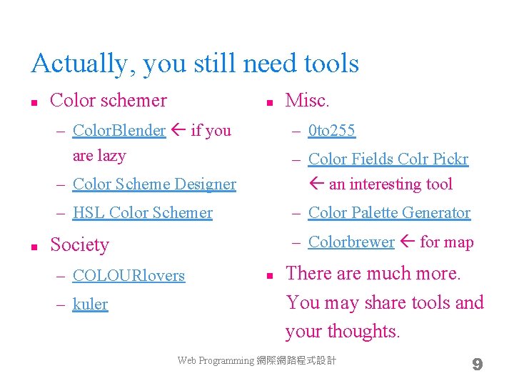 Actually, you still need tools n Color schemer n – 0 to 255 –