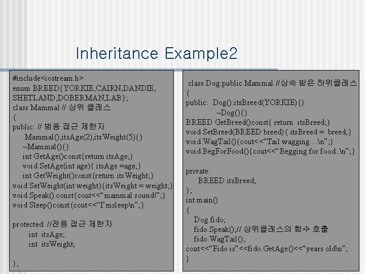 Inheritance Example 2 #include<iostream. h> enum BREED{YORKIE, CAIRN, DANDIE, SHETLAND, DOBERMAN, LAB}; class Mammal