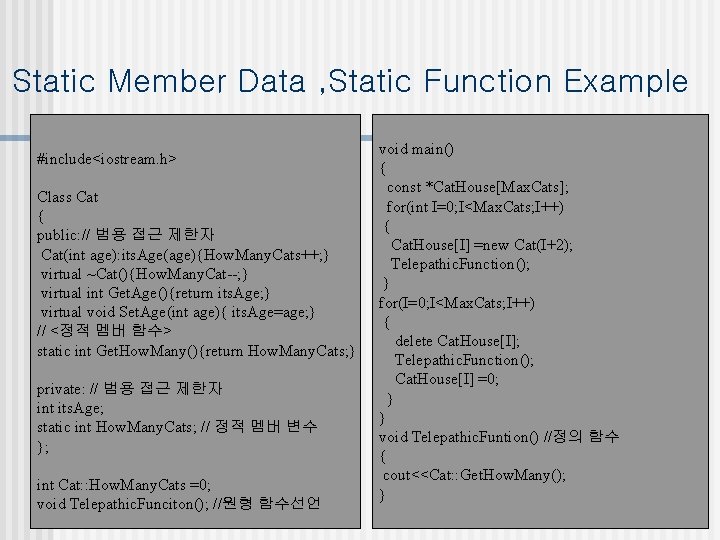 Static Member Data , Static Function Example #include<iostream. h> Class Cat { public: //