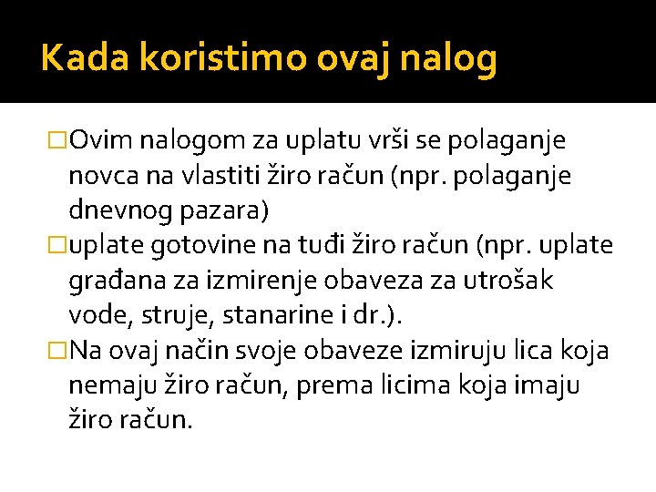 Kada koristimo ovaj nalog �Ovim nalogom za uplatu vrši se polaganje novca na vlastiti