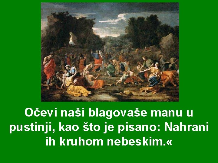 Očevi naši blagovaše manu u pustinji, kao što je pisano: Nahrani ih kruhom nebeskim.