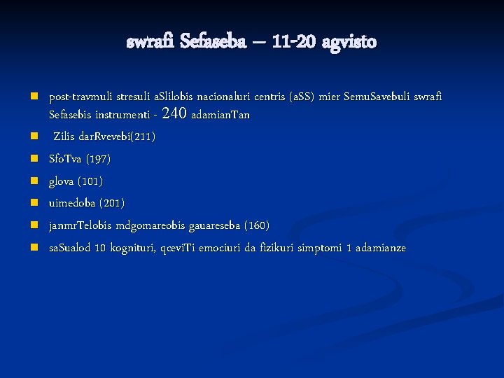 swrafi Sefaseba – 11 -20 agvisto n n n n post-travmuli stresuli a. Slilobis