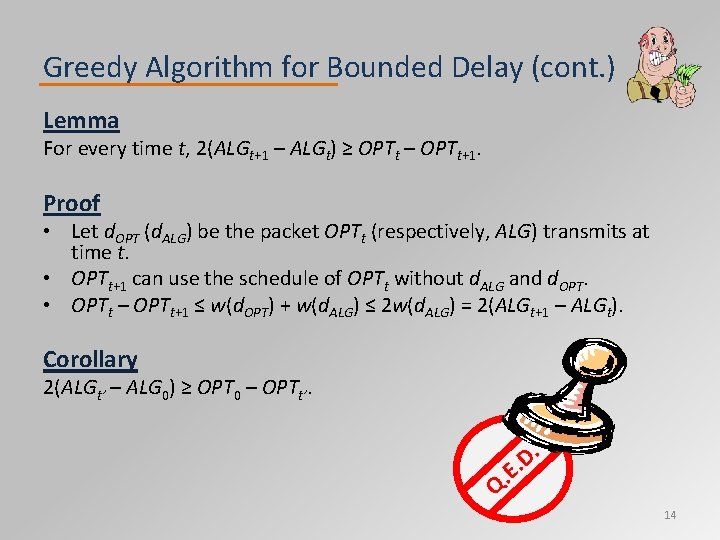 Greedy Algorithm for Bounded Delay (cont. ) Lemma For every time t, 2(ALGt+1 –