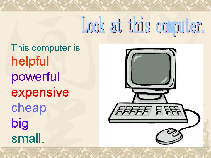 This computer is helpful powerful expensive cheap big small. 