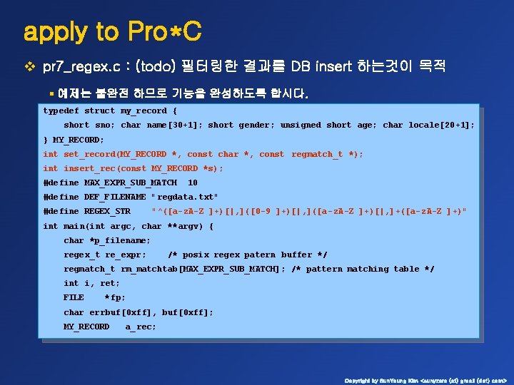 apply to Pro*C v pr 7_regex. c : (todo) 필터링한 결과를 DB insert 하는것이