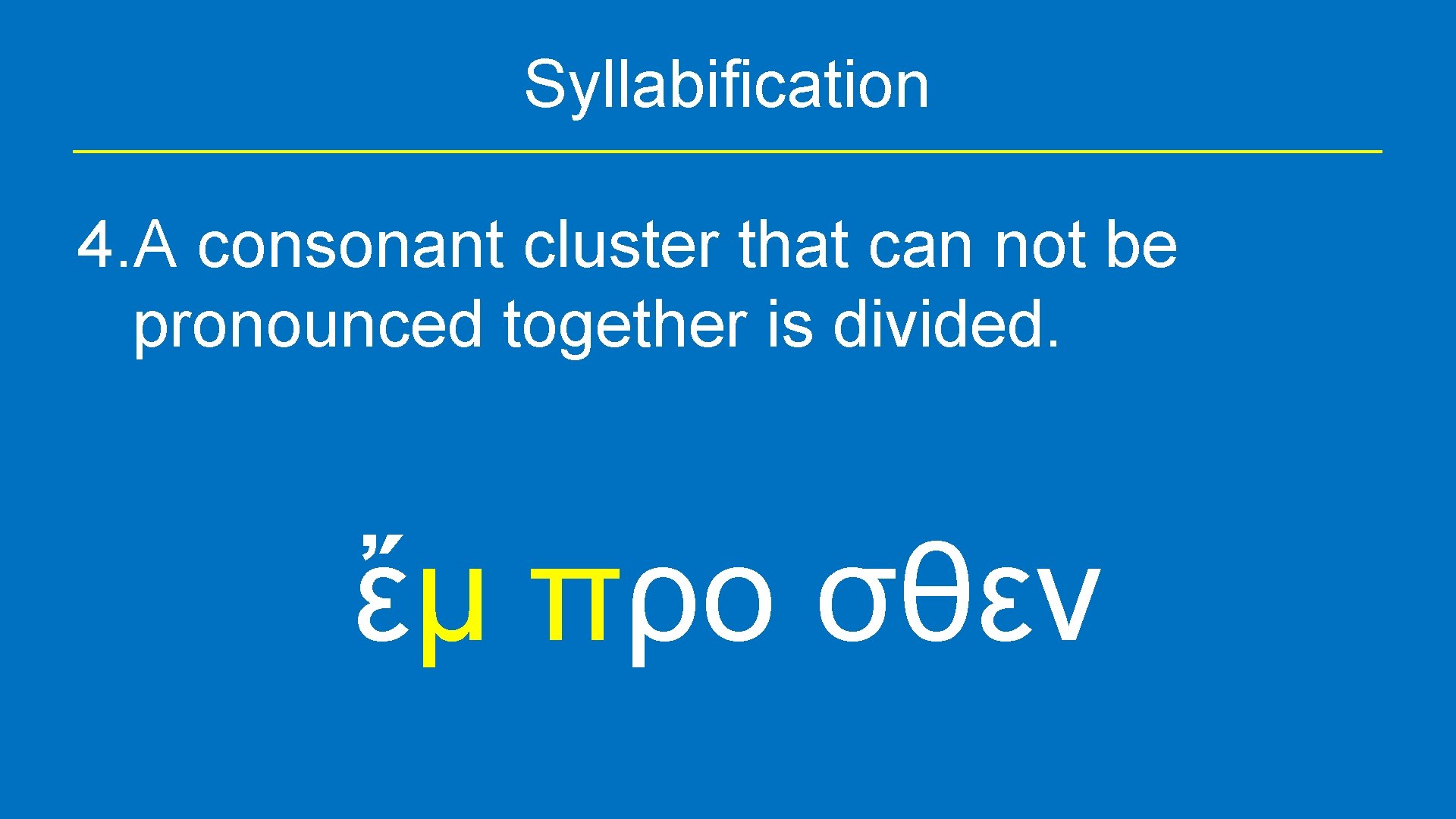 Syllabification 4. A consonant cluster that can not be pronounced together is divided. ἔμ