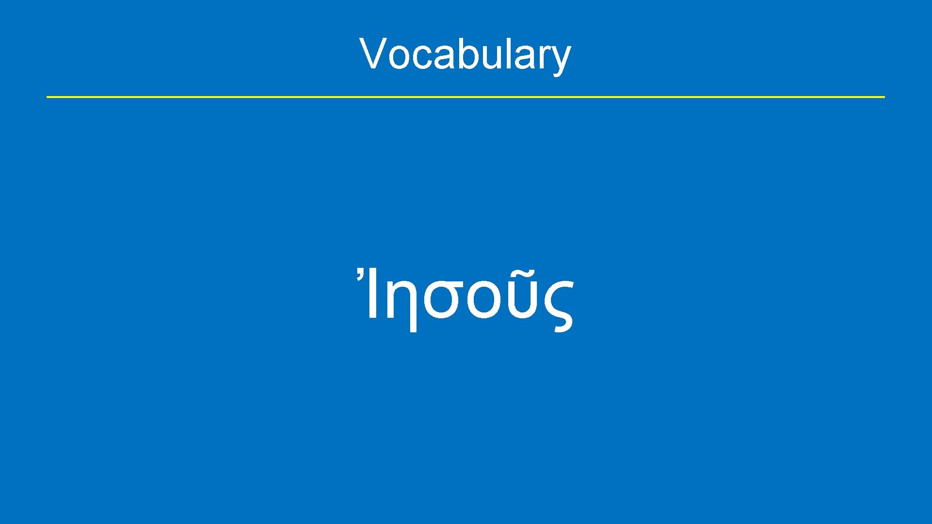 Vocabulary Ἰησοῦς 