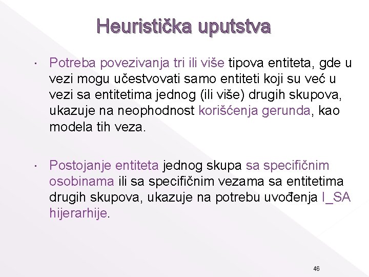 Heuristička uputstva Potreba povezivanja tri ili više tipova entiteta, gde u vezi mogu učestvovati