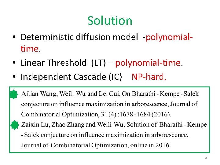 Solution • Deterministic diffusion model -polynomialtime. • Linear Threshold (LT) – polynomial-time. • Independent