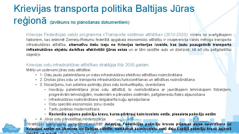 Krievijas transporta politika Baltijas Jūras reģionā (izvilkums no plānošanas dokumentiem) Krievijas Federācijas valsts programma