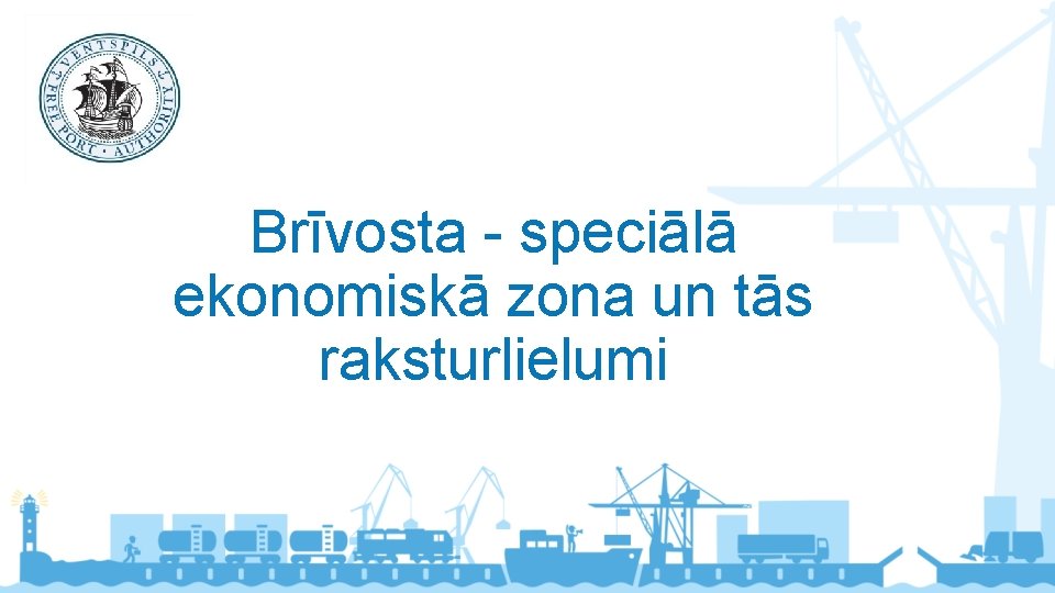 Brīvosta - speciālā ekonomiskā zona un tās raksturlielumi 