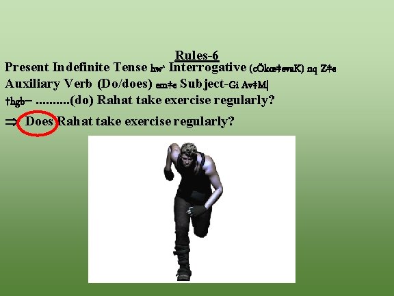 Rules-6 Present Indefinite Tense hw` Interrogative (cÖkœ‡eva. K) nq Z‡e Auxiliary Verb (Do/does) em‡e