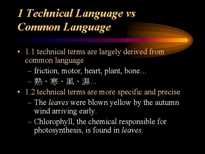 1 Technical Language vs Common Language • 1. 1 technical terms are largely derived