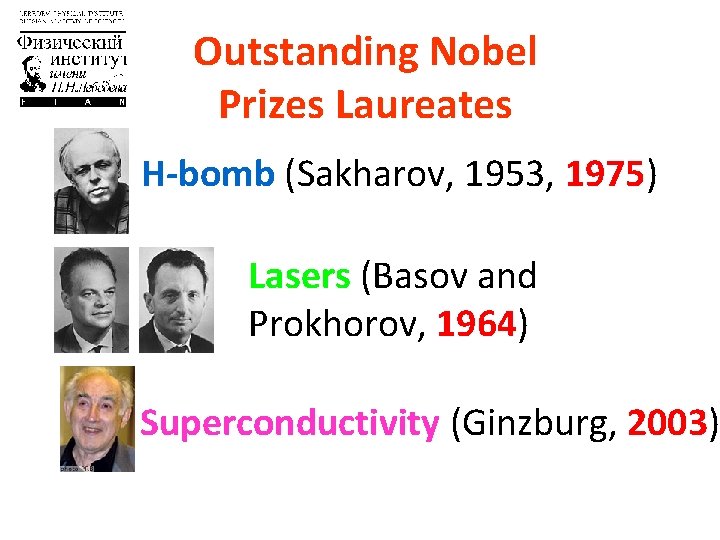 Outstanding Nobel Prizes Laureates H-bomb (Sakharov, 1953, 1975) Lasers (Basov and Prokhorov, 1964) Superconductivity