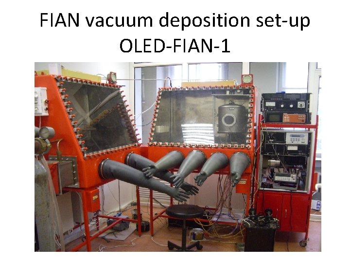 FIAN vacuum deposition set-up OLED-FIAN-1 