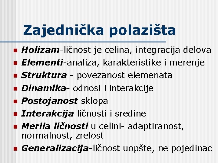 Zajednička polazišta n Holizam-ličnost je celina, integracija delova n Elementi-analiza, karakteristike i merenje n