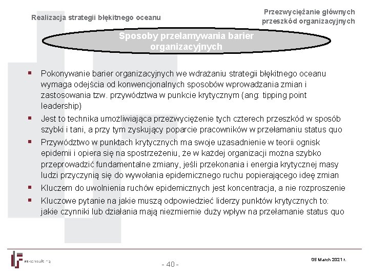 Przezwyciężanie głównych przeszkód organizacyjnych Realizacja strategii błękitnego oceanu Sposoby przełamywania barier organizacyjnych § Pokonywanie