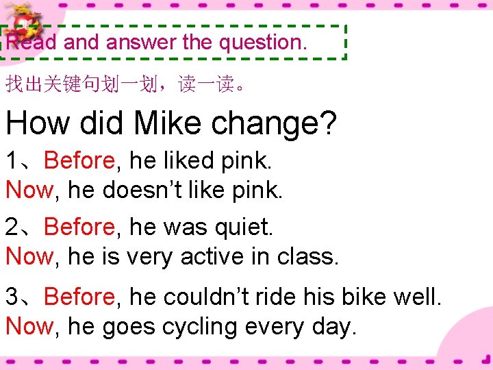 Read answer the question. 找出关键句划一划，读一读。 How did Mike change? 1、Before, he liked pink. Now,